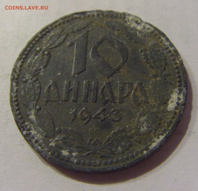 10 динар 1943 Сербия №4 22.12.2018 22:00 МСК - CIMG0201.JPG