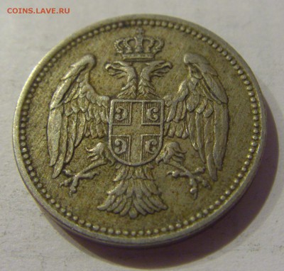 20 пара 1912 Сербия №3 22.12.2018 22:00 МСК - CIMG0207.JPG