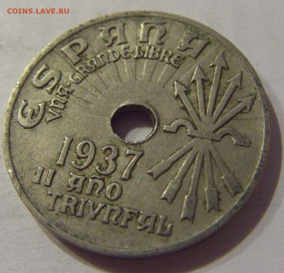 25 сентимо 1937 Испания №4 22.12.2018 22:00 МСК - CIMG0227.JPG