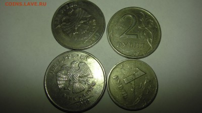 2 рубля 1997г СПМД Рукоблудие в МД? - S1330009.JPG