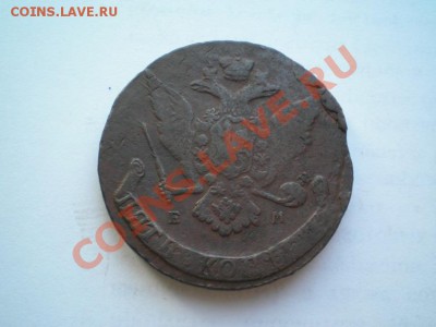 5 копеек 1766 г. ЕМ до 01.06.11. в 22.00 мв - P4040025.1
