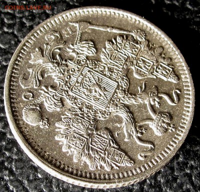 15 копеек 1913г. ВС до 22:00мск 19.12.18 - IMG_0245,1