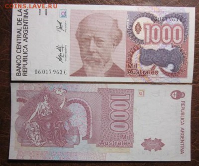 Боны, пресс, разные страны. - IMG_8881.JPG