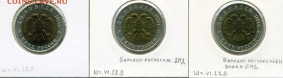 КРАСНАЯ КНИГА - полный набор + 3 РАЗНОВИДНОСТИ. До 21.12.18 - КРАСНАЯ КНИГА АФАЛИНА 11Л, 12Л, 13Л рев