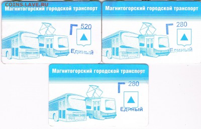 Транспортные карты России - 1