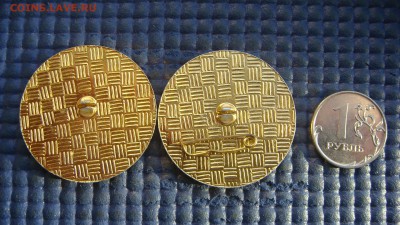 Значок 1991 Гос Российское 2 штуки до 18-20 20.12.18 - DSC08357.JPG