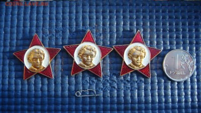 Значок СССР октябренок 3 штуки до 18-30 20.12.18 - DSC08359.JPG