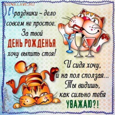 serq1812 с днём рождения!!! - 405efcde09d792021b9ee0d759ea5cdb-e1537990306791