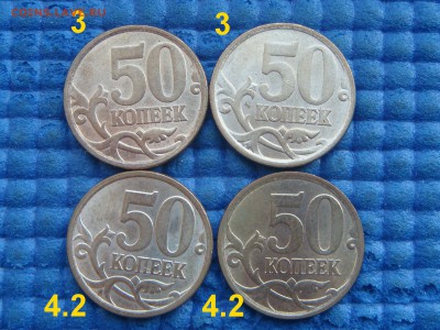 м 9 видов по А.С. до 18-00 20.12.18 - DSC08363.JPG