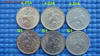 2004 50 копеек сп 6 видов по А.С. до 18-10 20.12.18 - DSC08373.JPG