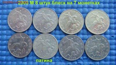 м 6 видов по А.С. до 18-20 20.12.18 - DSC08383.JPG