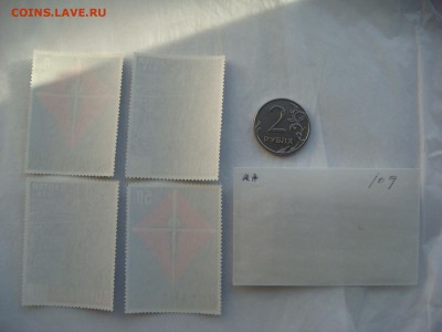 1974 Guyana Распятие 4 штуки до 18-00 20.12.18 - DSC07856.JPG