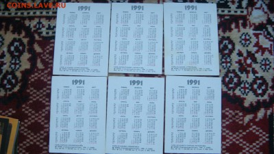 1991 календарик Гербы усадеб 6 штук до 18-00 20.12.18 - DSC08155.JPG