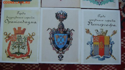 1991 календарик Гербы усадеб 6 штук до 18-00 20.12.18 - DSC08154.JPG