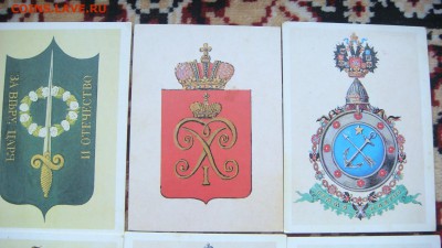 1991 календарик Гербы усадеб 6 штук до 18-00 20.12.18 - DSC08153.JPG