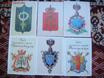 1991 календарик Гербы усадеб 6 штук до 18-00 20.12.18 - DSC08152.JPG