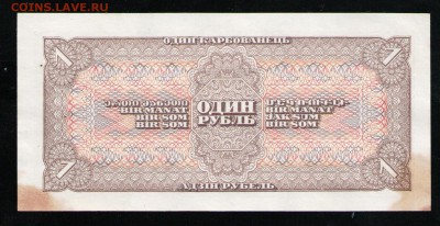 1 РУБЛЬ 1938 СССР ЗП - 4 001