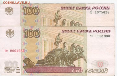 Поиск дат на номерах банкнот - Рисунок (184)