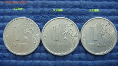 н 12 видов по А.С.до 19-00 20.12.18 - DSC08424.JPG