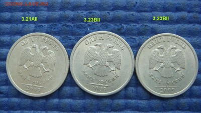 н 12 видов по А.С.до 19-00 20.12.18 - DSC08422.JPG