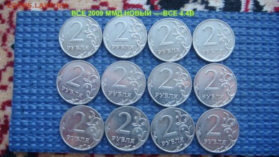 н 9 видов по А.С.до 19-10 20.12.18 - DSC08454.JPG