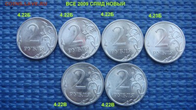н 9 видов по А.С.до 19-10 20.12.18 - DSC08450.JPG