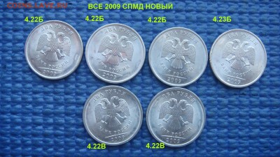 н 9 видов по А.С.до 19-10 20.12.18 - DSC08447.JPG