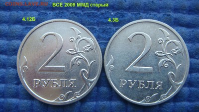 н 9 видов по А.С.до 19-10 20.12.18 - DSC08445.JPG
