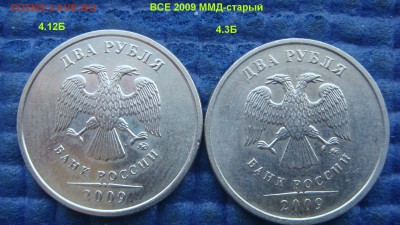 н 9 видов по А.С.до 19-10 20.12.18 - DSC08442.JPG