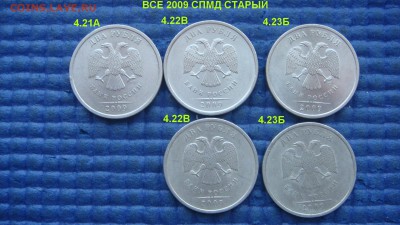 н 9 видов по А.С.до 19-10 20.12.18 - DSC08437.JPG