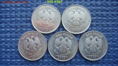 2010 2 рубля ммд 4 вида по А.С.до 19-20 20.12.18 - DSC08473.JPG