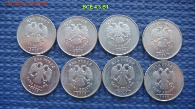 2010 2 рубля ммд 4 вида по А.С.до 19-20 20.12.18 - DSC08468.JPG