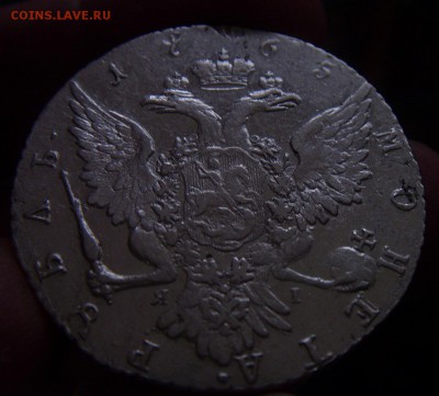 Рубль 1765 СПБ -ТI - ЯI. до 23.12.2018 в 22.00 по Москве - ST831153.JPG
