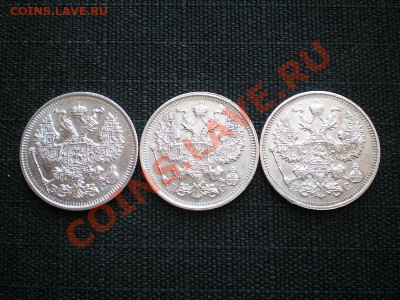 20 коп. 1914,15,16 до 01.06.11. в 22.00 мв - P5290013.1
