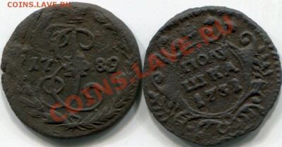 Полушка 1731г, денга 1789г - 2011-05-29 11-37-47_0036