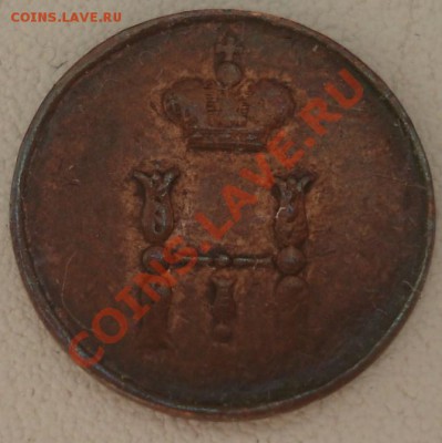 полушка 1853, 1855 ЕМ оценка - полушка 1853 ав.JPG