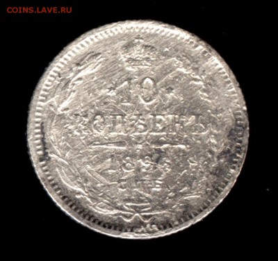 10 копеек 1896 АГ до 22:15 19.12.2018 по мск. - 10  1896 АГ 001.
