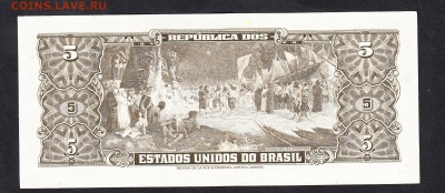 Бразилия 1954-58 1кр пресс - 24а