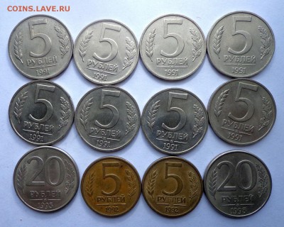 5 р 1991 ММД 8 шт+5 р 1992 ММД 2 шт+20-93 ММД  24.12. 22-30 - DSC01209.JPG