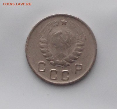 10 копеек 1944 до 24.12.2018 в 22-00мск - DSCN0184.JPG