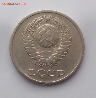 20 копеек 1969 до 24.12.2018 в 22-00мск - DSCN0014.JPG