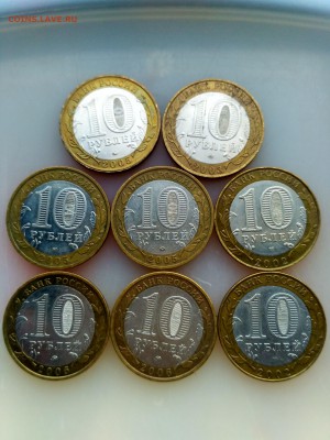 10 руб БИМ 2002-06г.  ДГР -16шт - IMG_20181218_152714_HDR
