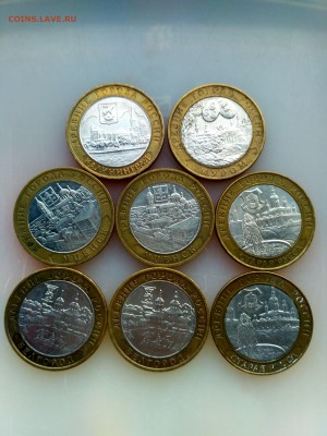 10 руб БИМ 2002-06г.  ДГР -16шт - IMG_20181218_152628_HDR