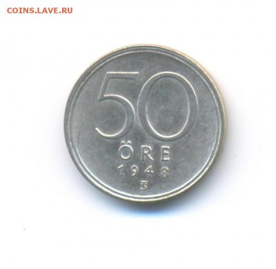Ag. Швеция 50 эре 1948. XF. До 22.12 22:00 - 17