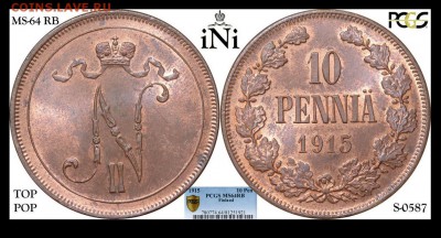 5 копеек 1911. Оценка состояния - 64