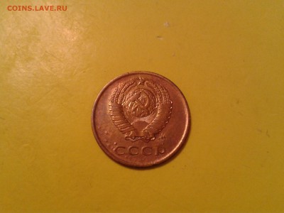 3 копейки 1965 года - хорошие - 2011-02-16 20.50.27