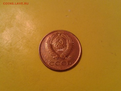 3 копейки 1965 года - хорошие - 2011-02-16 20.50.18
