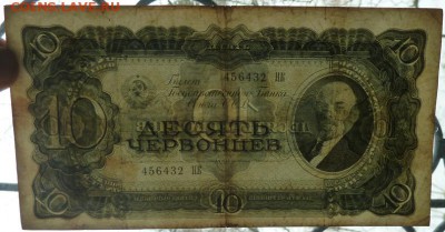 10 черв 1937 г до 22.00 21 декабря - Изображение 13223