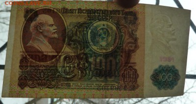 100 и 1000 р 1991 г до 22.00 21 дек - Изображение 13224