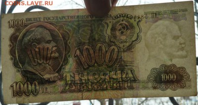 100 и 1000 р 1991 г до 22.00 21 дек - Изображение 13225